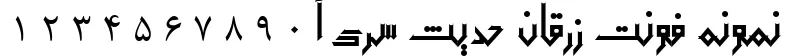 Download A Zarghan Hadith Font - دانلود فونت زرقان حدیث سری آ